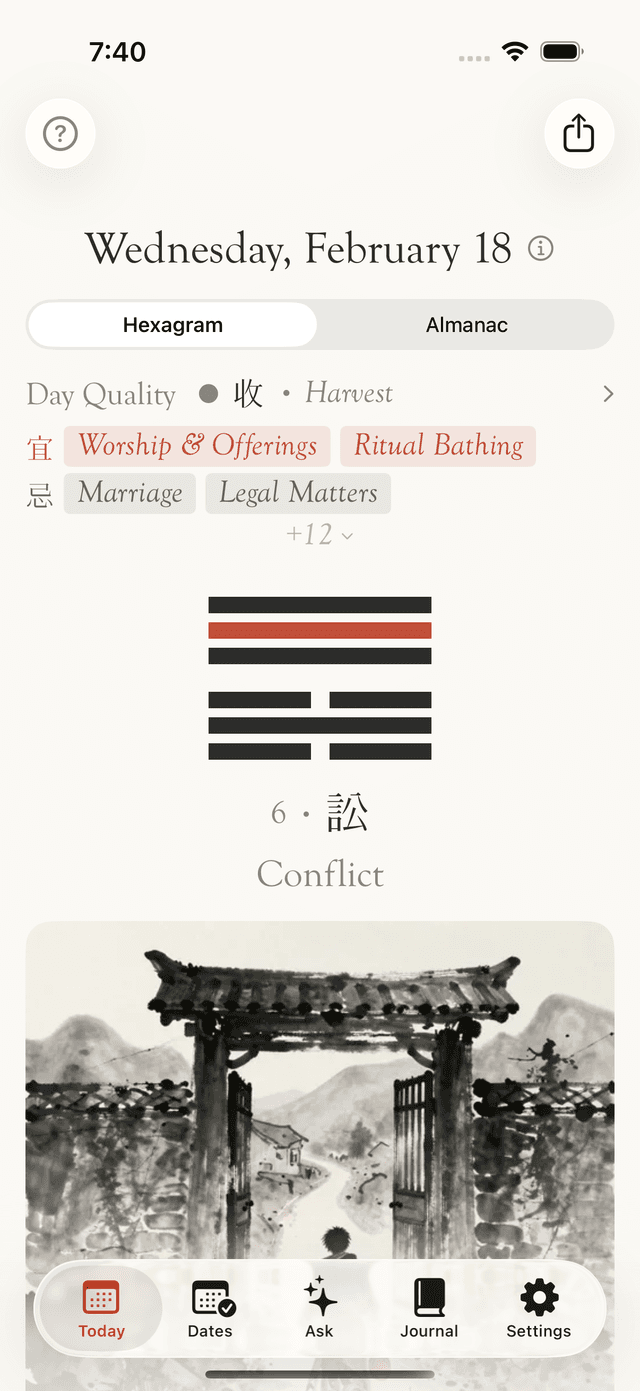 Daily hexagram with almanac and ink wash artwork