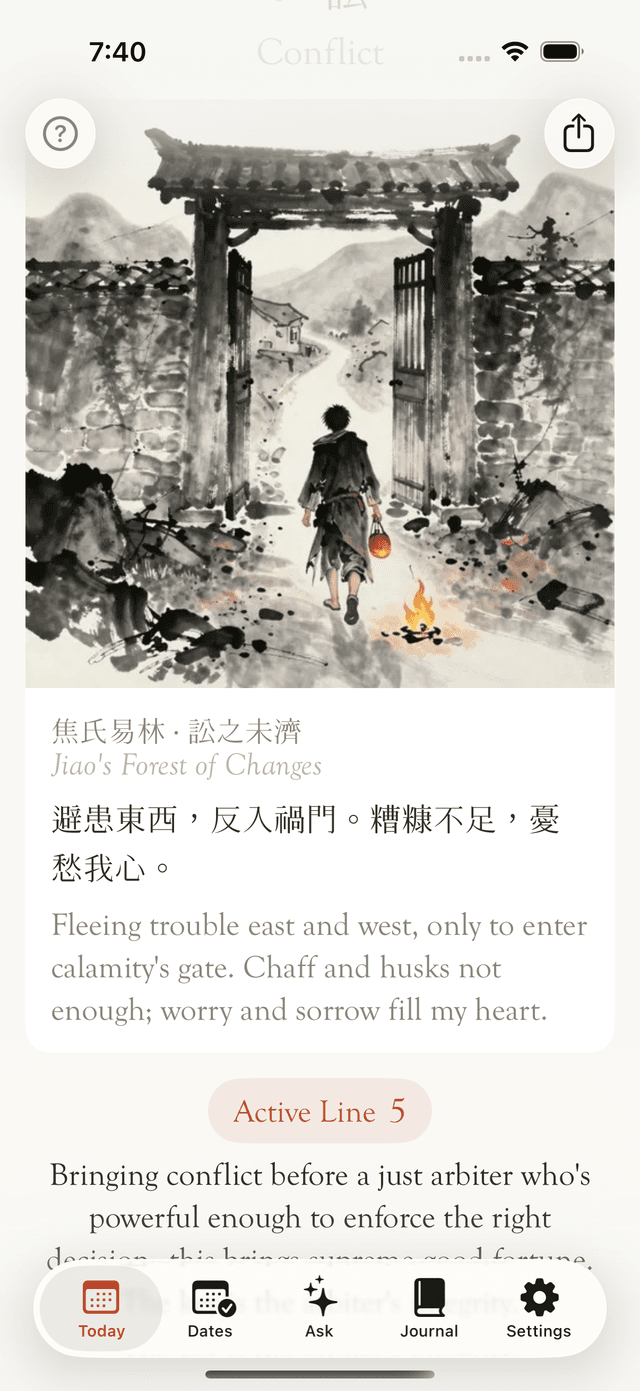 Ink wash artwork paired with Forest of Changes verse