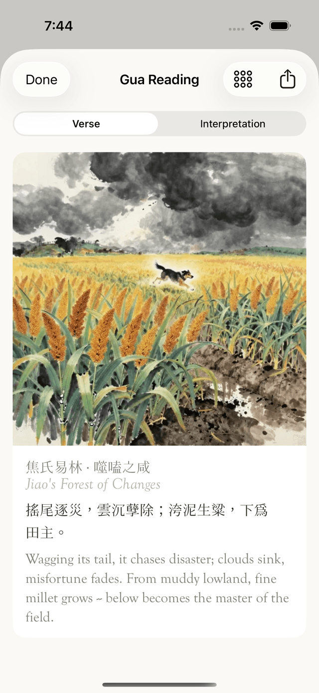 Yilin verse with bilingual classical Chinese and English