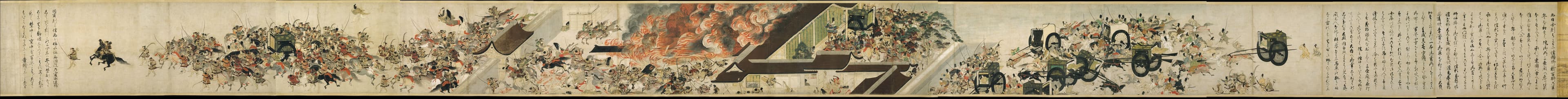 Night Attack on the Sanjō Palace